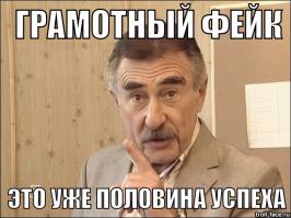 Вот так встреча