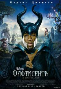 Как создавался костюм главной героини фильма “Малифисента”