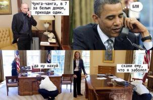 Несколько смешных картинок на политическую тему