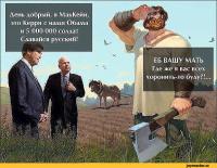 Сравнение вооруженных сил России и США