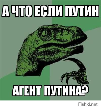 Солянка для Майдана. Часть 61