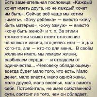 Солянка для Майдана. Часть 62