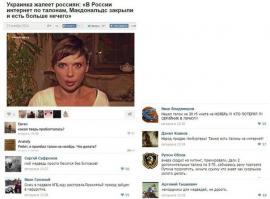 Смешные комментарии из социальных сетей 22.10.14