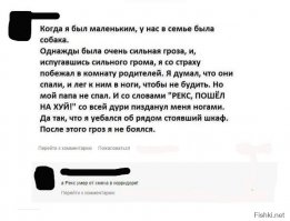 Смешные комментарии из социальных сетей 28.01.15