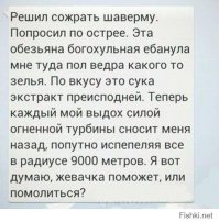 Смешные комментарии из социальных сетей 28.01.15