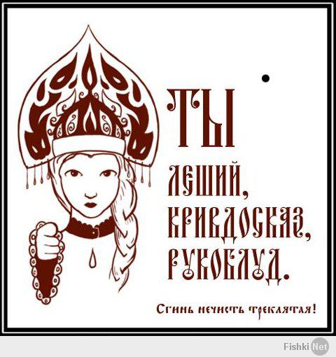 А помните, украинцы?