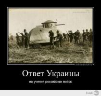 Солянка для Майдана. Часть 30