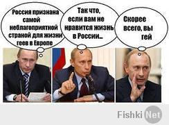 Фишкина солянка за 10.07.2014