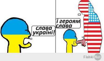 Перепись укропитеков.Часть 5