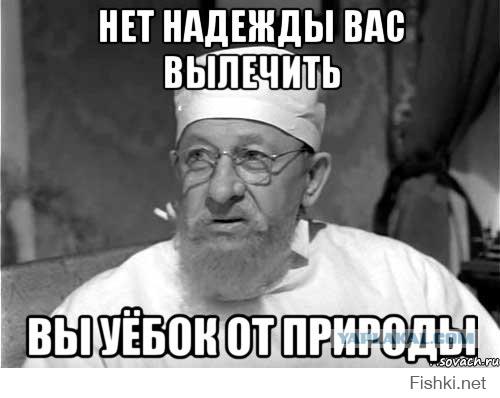 Слов нет. Одни маты.