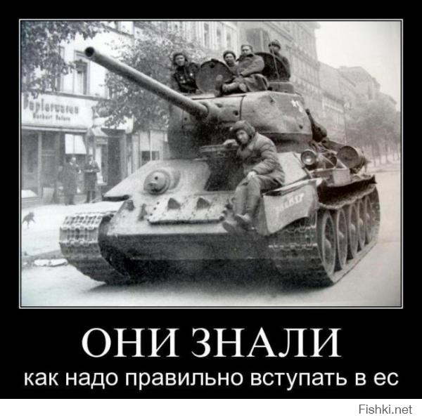 Демотиваторы про Украину