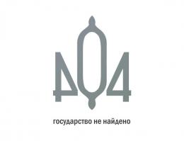 Куда Обама поцелует Россию?