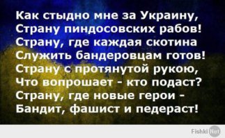 Им всем сейчас страшно. Очень страшно