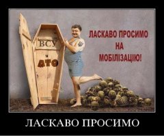 Каратели плачутся, что могут погибнуть (укроСМИ)