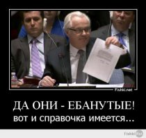 Модные американские мужчины