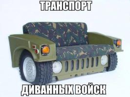 Солянка для Майдана. Часть 20