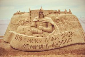 Солянка для Майдана. Часть 21