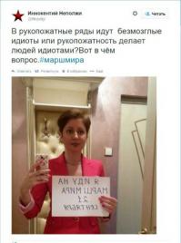 Либеральная быдлота идёт на аримшрам 61 сентября.