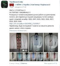 аттракцион неслыханной щедрости!!! Не пропустите! Раздают на халяву половые тряпки, т.к. наверно ни кто не покупает!!!