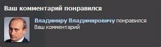 Солянка для Майдана. Часть 57