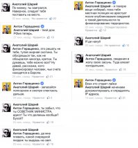 Солянка для Майдана. Часть 93