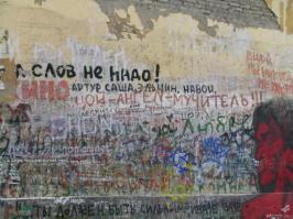 ПЕРВЫЙ ФОРУМ )