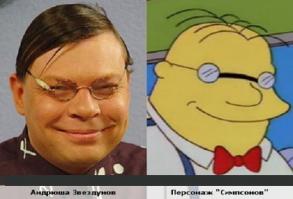 The Simpsons in Live