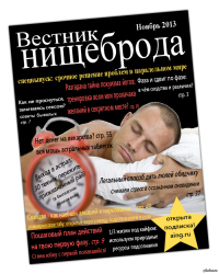 Что можно сделать из старой одежды