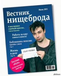 Что можно сделать из старой одежды