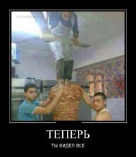 Сейчас в любом продукте половина таблицы Менделеева, уж лучше проглотить бигмак чем задроченную шаурму..