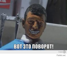 Тайна закулис открыта