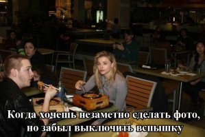 Фотоподборка за 10.02.2015