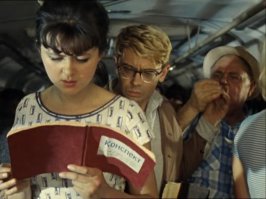  Горячие парни за чтением