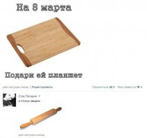 Идея подарка для мужчины 