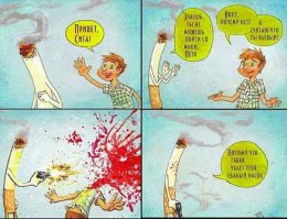 Если вы любите курить, а жена не разрешает делать это на кухне