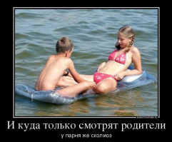 Подборка демотиваторов