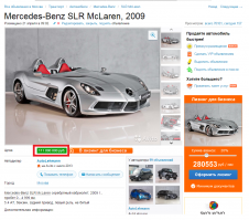 Нифига не дешевые машинки, вот кстати одна на Avito продается всего за дохренолиард миллионов рублей!