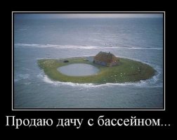 Эффектные летние души для дачи