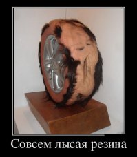 Подборка автоприколов. Часть 222