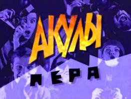 Телевидение нашего детства