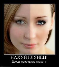 Невероятные преображения девушек до и после макияжа
