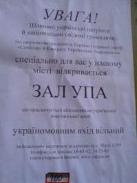 всех гостей из окраины просим посетить ЗАЛУПА
