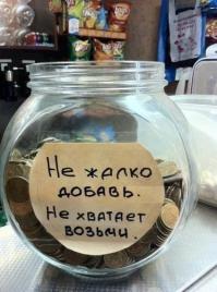 Не в деньгах счастье, а в их количестве! ;)