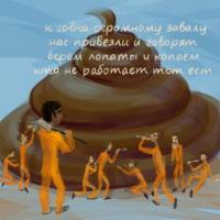 Веселые стишки - пирожки