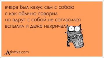 Веселые стишки - пирожки