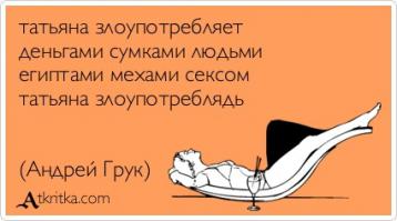 Фишкина солянка за 22.05.2014