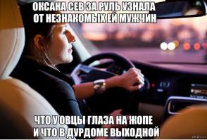 Фишкина солянка за 22.05.2014