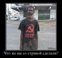 Демотиваторы 