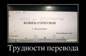 Демотиваторы 