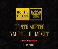 Если бы "Игру престолов" снимали в СССР
